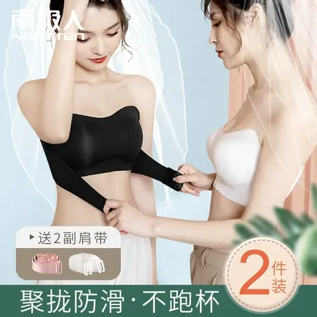 无肩带抹胸内衣女聚拢小胸罩前扣美背防滑收副乳夏季薄款无痕文胸商品大图