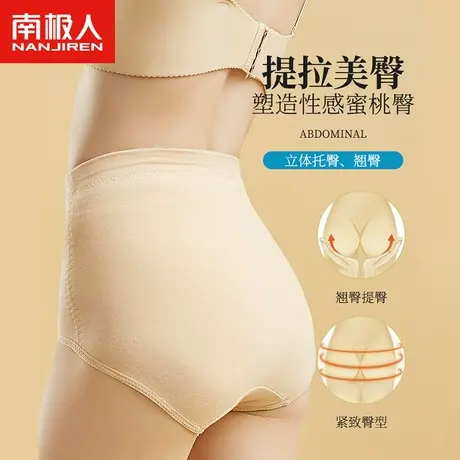 高腰收腹提臀裤女士束腰产后塑形美体提臀强力收小肚子翘臀塑身裤商品大图