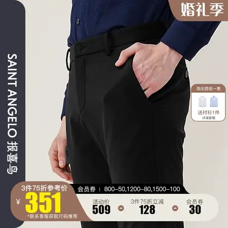 报喜鸟2022冬季新款都市直筒休闲裤 黑色男式商务休闲简约长裤子商品大图