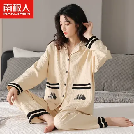 南极人睡衣女春秋款纯棉长袖套装2023年新款华夫格简约字母家居服商品大图