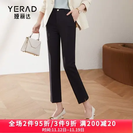娅丽达九分直筒裤女垂西装裤2023秋新款女裤黑色裤子开叉休闲西裤商品大图