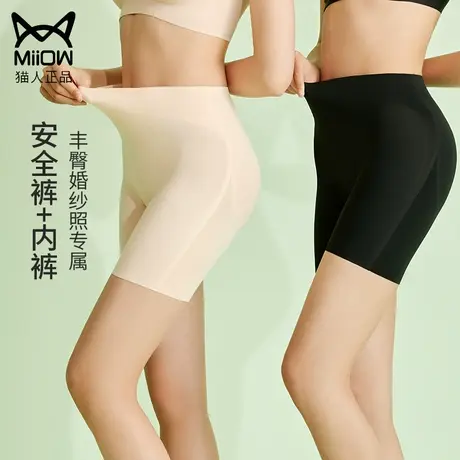 无痕内裤女拍婚纱照假屁股蜜桃臀提臀自然收腹裤丰臀丰胯翘臀神器图片