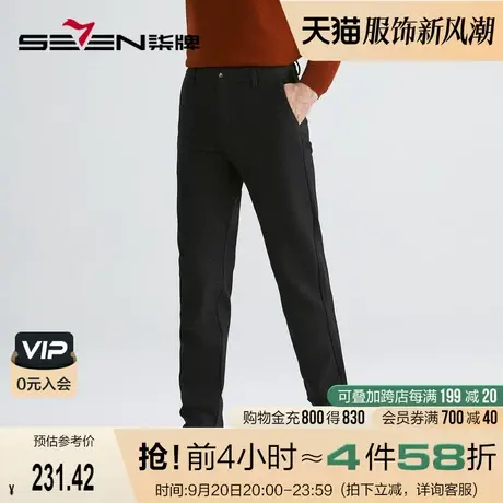 【磨毛】柒牌男士休闲裤2022冬季新款商务工装厚款男装直筒长裤子图片