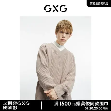 【羊毛】GXG男装商场同款毛衫冬季新品源启自然三系列图片