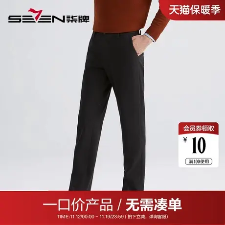 【清仓】柒牌男士西装裤2022冬季磨毛商务休闲格纹针织直筒长裤子商品大图