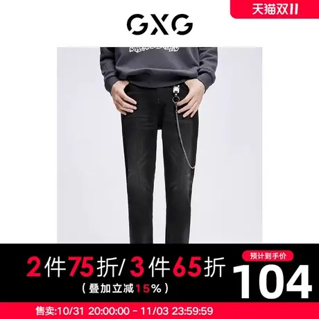 【新款】GXG男装 秋季男潮流舒适时尚牛仔长裤男GHC105004H图片