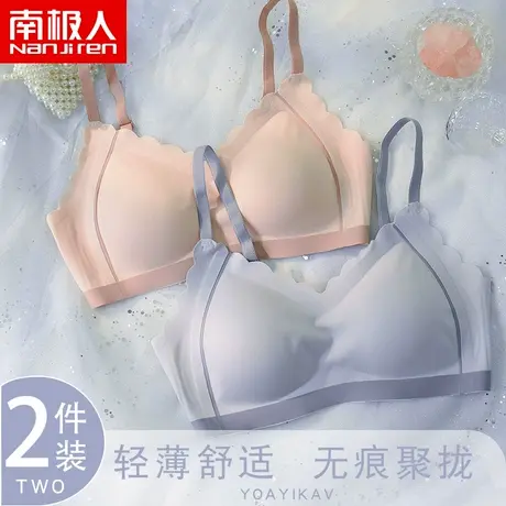 运动内衣女小胸聚拢防震防下垂无钢圈背心抹胸式高中生无痕文胸罩图片