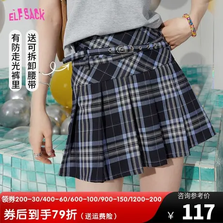 【送腰带】妖精的口袋jk百褶裙格子半身裙女2023夏季新款a字短裙图片