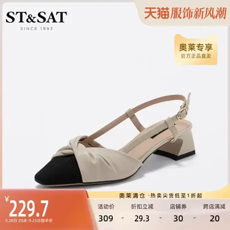 星期六时装凉鞋春夏尖头甜美中粗跟中后空甜美舒适女鞋SS21114256商品大图