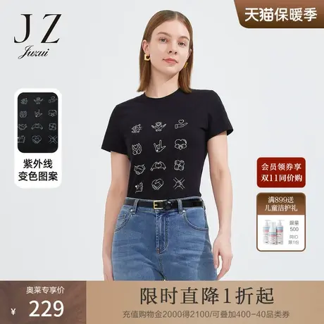 JZ玖姿简约圆领爱心单上衣女2022夏季新款时尚个性变色图案T恤图片