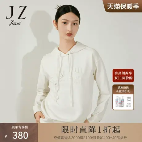 JZ玖姿休闲帽款卫衣女装2023春季新款字母小众设计感棉上衣商品大图