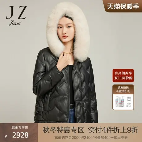 JZ玖姿羽绒皮衣冬季新款白鸭绒狐狸毛羊皮短款外套黑图片