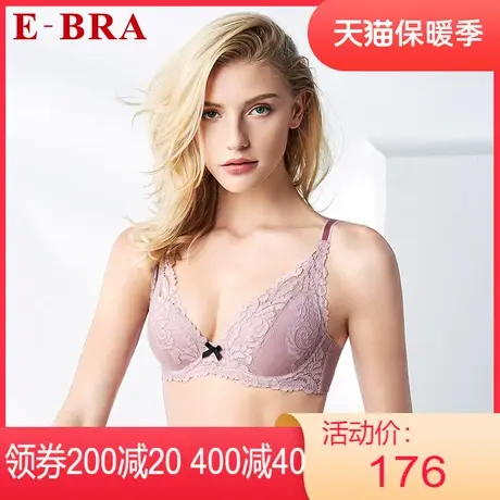 【薄模杯】安莉芳outlets内衣E-BRA蕾丝性感大胸薄款收副乳文胸女图片