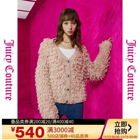 Juicy Couture橘滋2023新款上衣女外套奶栗酥糖甜美银扣女式外套图片