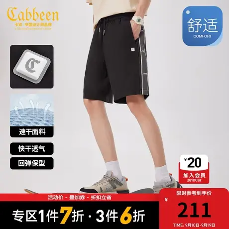 卡宾男装速干休闲裤23夏新款LOGO章仔拼接直筒短裤宽松潮流Y冰丝商品大图