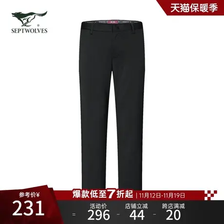 七匹狼西裤男2023年秋冬季新商务休闲长裤加绒保暖西装裤正装男裤图片
