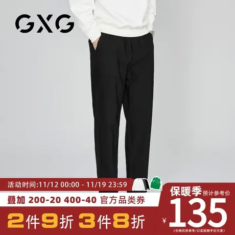 【新品】GXG男装23秋季新品时尚百搭男款日常简约休闲直筒长裤图片