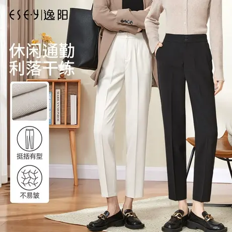 逸阳休闲西装裤女士2023秋季新款宽松直筒高腰黑色显瘦烟管哈伦裤商品大图