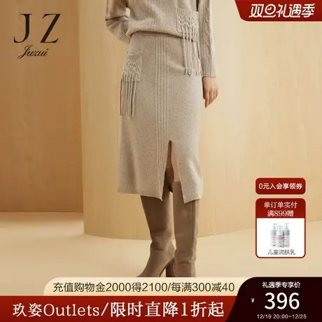 JZ玖姿官方奥莱牦牛绒针织开衩裙女装冬新款羊毛包臀流苏半身裙图片