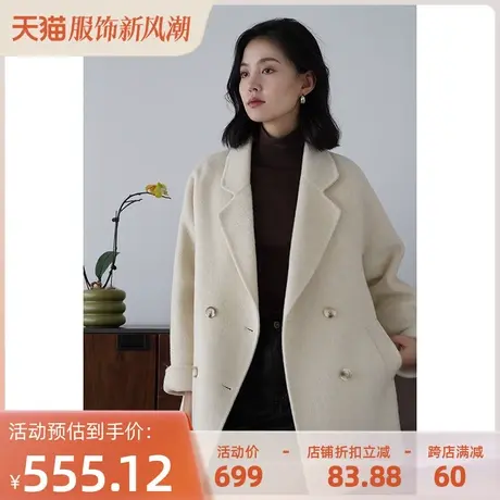 嘉茱莉2023秋冬新款双面呢子大衣外套女中长款宽松羊毛大衣赫本风商品大图