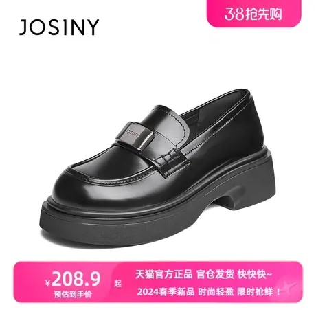 卓诗尼2024春季新款百搭学院风单鞋小众厚底时尚乐福鞋女小皮鞋图片