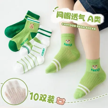 儿童袜子春秋薄款男孩中筒中大童棉袜a类夏季吸汗防臭男童网眼袜图片