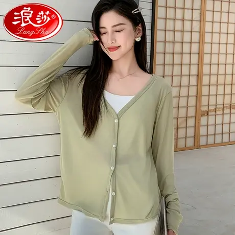 浪莎天丝薄款防晒衣女新款长袖V领女式开衫时尚百搭修身纯色上衣商品大图