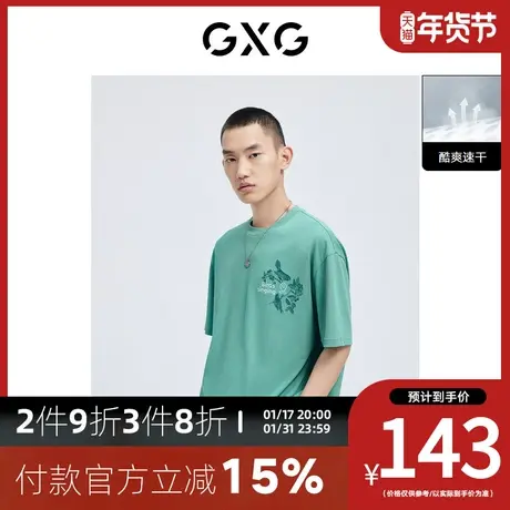GXG男装[新尚] 酷爽速干潮流国风绣花图案圆领短袖T恤夏季新品图片