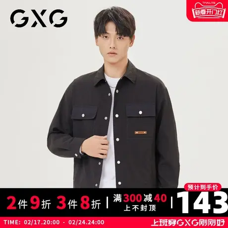 【特价】GXG23秋季新品男士简约休闲夹克时尚百搭翻领外套商品大图