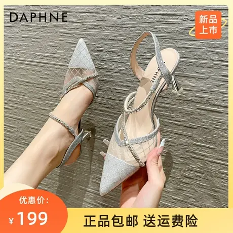 达芙妮网纱高跟鞋女细跟夏季包头凉鞋女2023新款尖头一字带单鞋潮图片