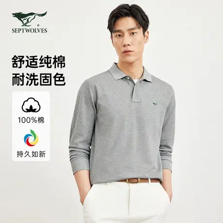 七匹狼纯棉固色长袖polo衫男士2023秋季新款休闲翻领T恤时尚多色图片