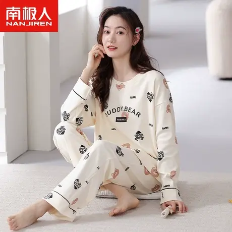 睡衣女春秋款纯棉长袖2023年新款秋季薄款可爱少女家居服大码套装图片