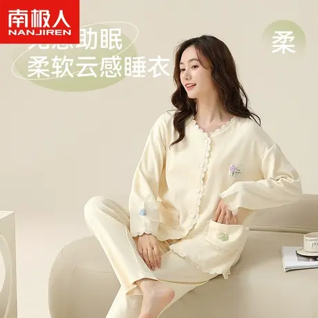 南极人睡衣秋季女款2023新款棉质长袖日系少女生可外穿家居服套装商品大图