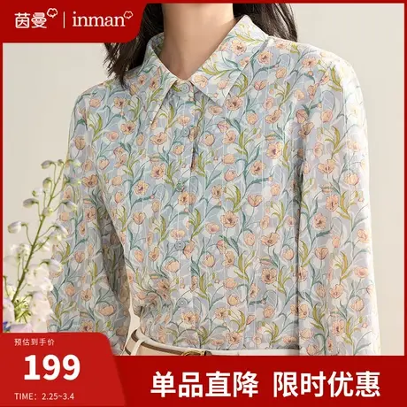 茵曼法式复古印花设计感小众衬衫女2024春季新款上衣别致衬衣小衫图片