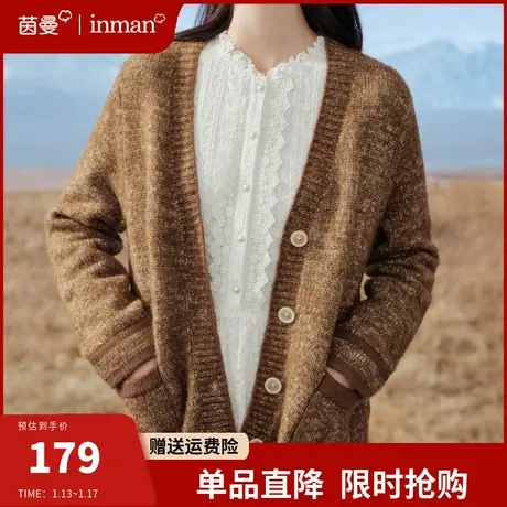 茵曼法式复古软糯针织开衫毛衣女2024年春季新款长袖外搭上衣外套图片