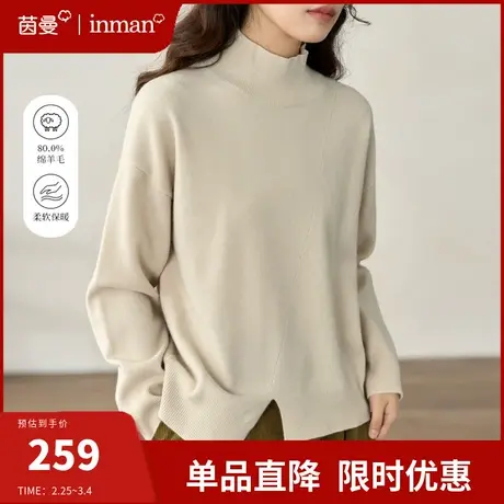 【美利奴羊毛】茵曼半高领套头毛衣女2024春季新款打底针织衫上衣图片