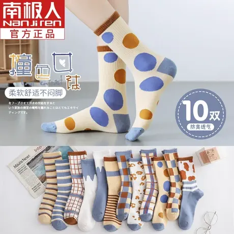 袜子女中筒袜秋冬薄款纯棉日系可爱韩版ins潮春秋季防臭长筒长袜商品大图