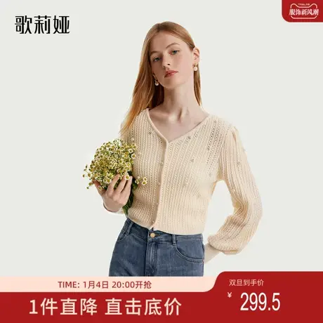 歌莉娅秋季新品防静电羊毛开衫1B9R6J520图片