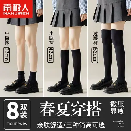 南极人袜子女春夏款中筒袜黑白色堆堆长筒过膝袜薄款透气jk小腿袜商品大图