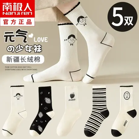 诸暨袜子女士无骨中筒袜纯棉秋冬季ins潮网红款长筒袜春秋女长袜商品大图