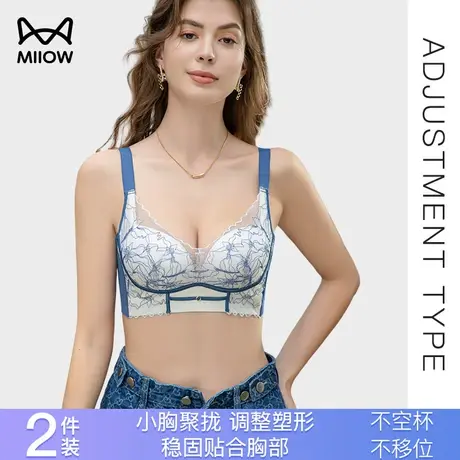 猫人无钢圈内衣女调整型bra性感蕾丝聚拢透气防下垂收副乳文胸罩图片