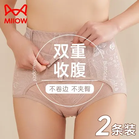猫人高腰收腹提臀内裤女强力腰收小肚子神器塑形夏季薄款束腰塑身图片