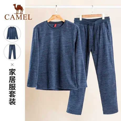 【骆驼内部专享】秋冬新款男士摇粒绒保暖家居服套装加绒加厚睡衣图片