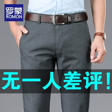 罗蒙冰丝莫代尔休闲裤男士夏季薄款裤子男款宽松直筒男裤商务长裤商品大图