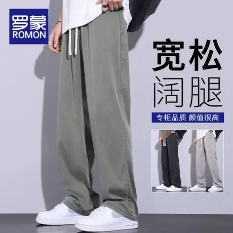 罗蒙男士休闲裤男2023新款冰丝直筒垂感潮流男裤夏季薄款裤子男款图片