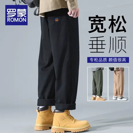 罗蒙男士休闲裤男秋季宽松直筒裤子男款2023新款阔腿长裤男春秋款图片