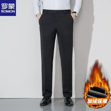 【加绒保暖】罗蒙男士西裤百搭休闲裤2023冬季新款商务直筒长裤男图片