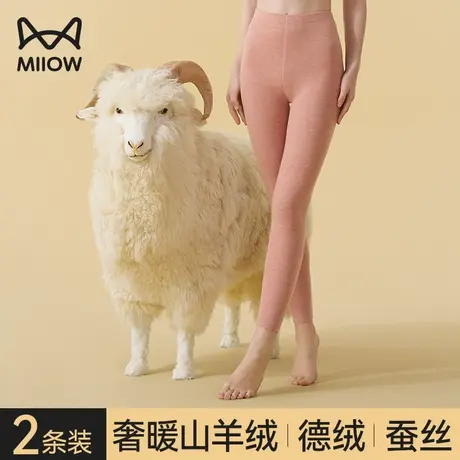 猫人德绒秋裤女士保暖裤加绒加厚发热羊毛裤打底衬裤线裤棉裤冬季图片