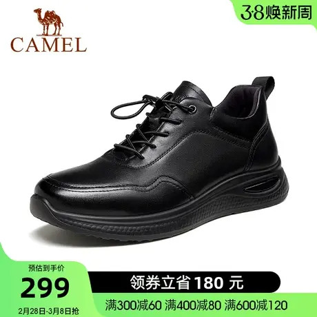 骆驼秋季新款柔软纳帕牛皮上班通勤商务运动皮鞋男士商品大图