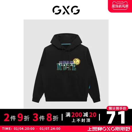 【新款】GXG男装 冬季时尚休闲帅气个性潮黑色青年卫衣GC131002L商品大图